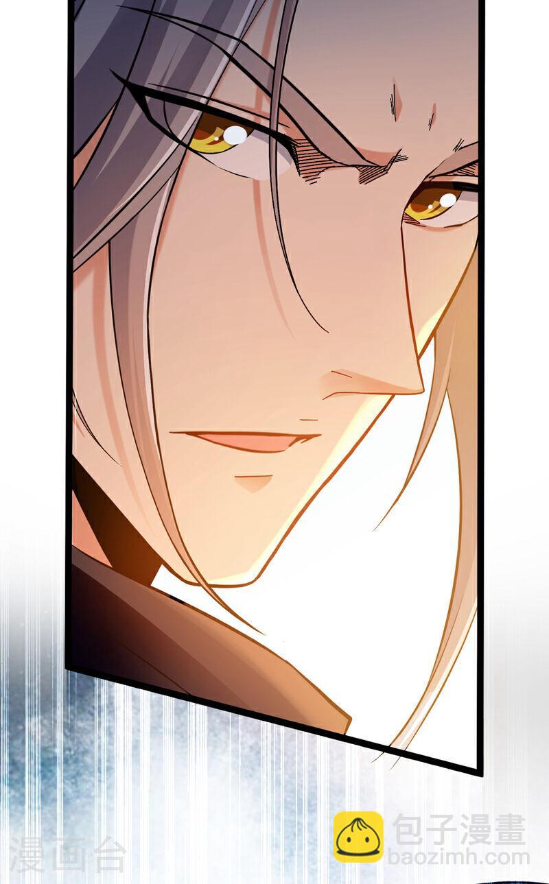 第2话 我古玄尘，回来了！-第2话