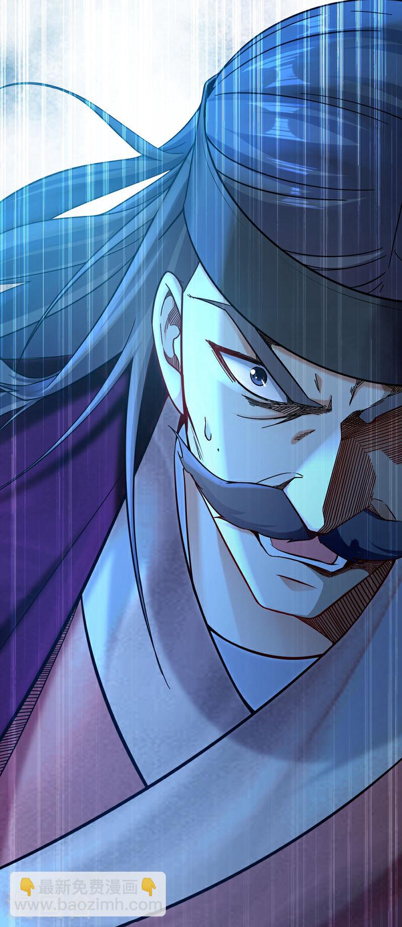 第2话 我古玄尘，回来了！-第2话