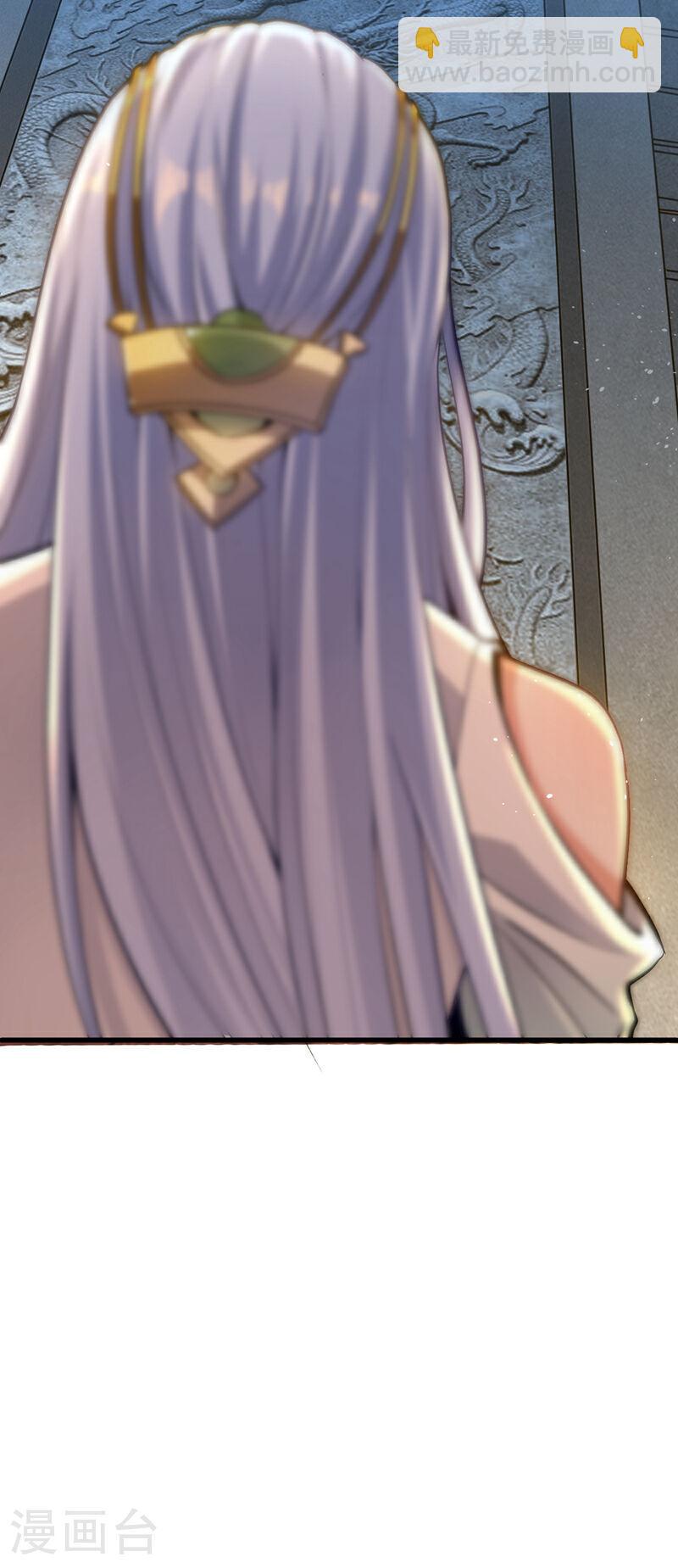 第2话 我古玄尘，回来了！-第2话