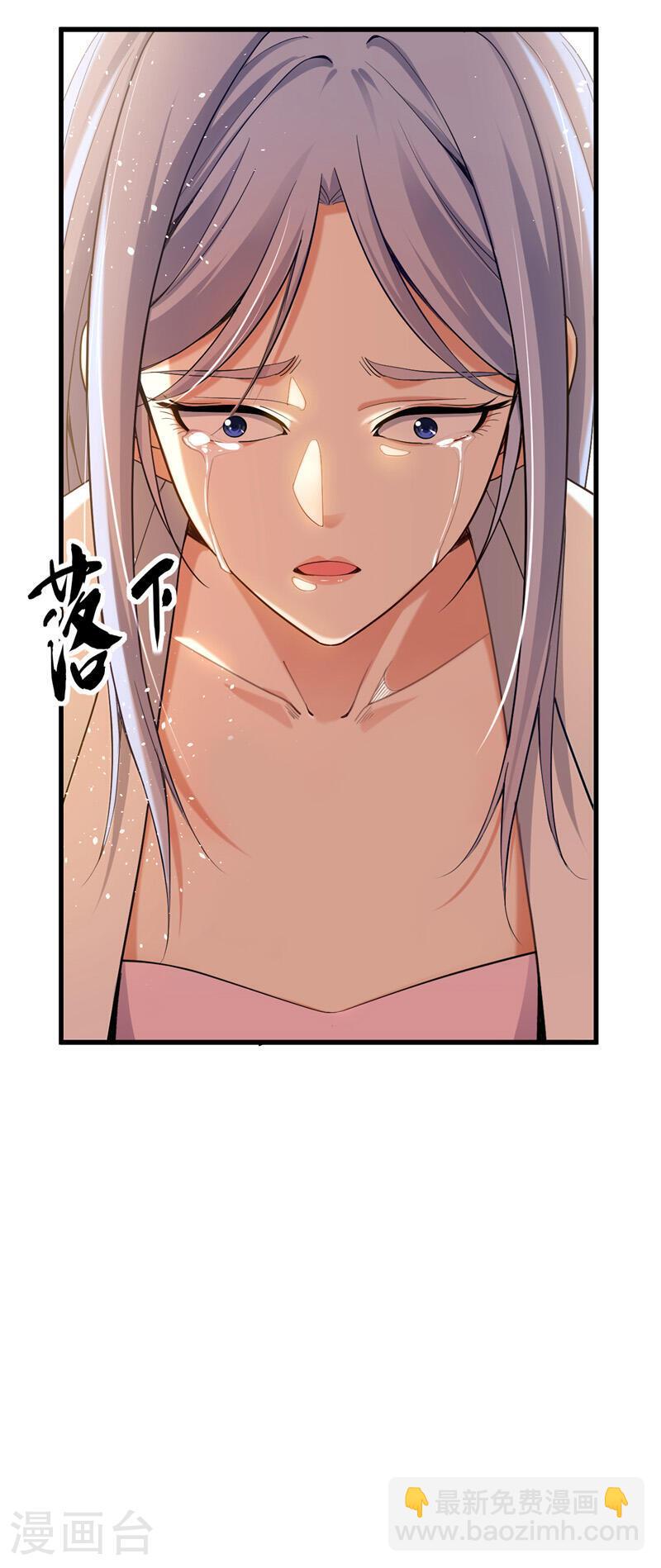 第2话 我古玄尘，回来了！-第2话