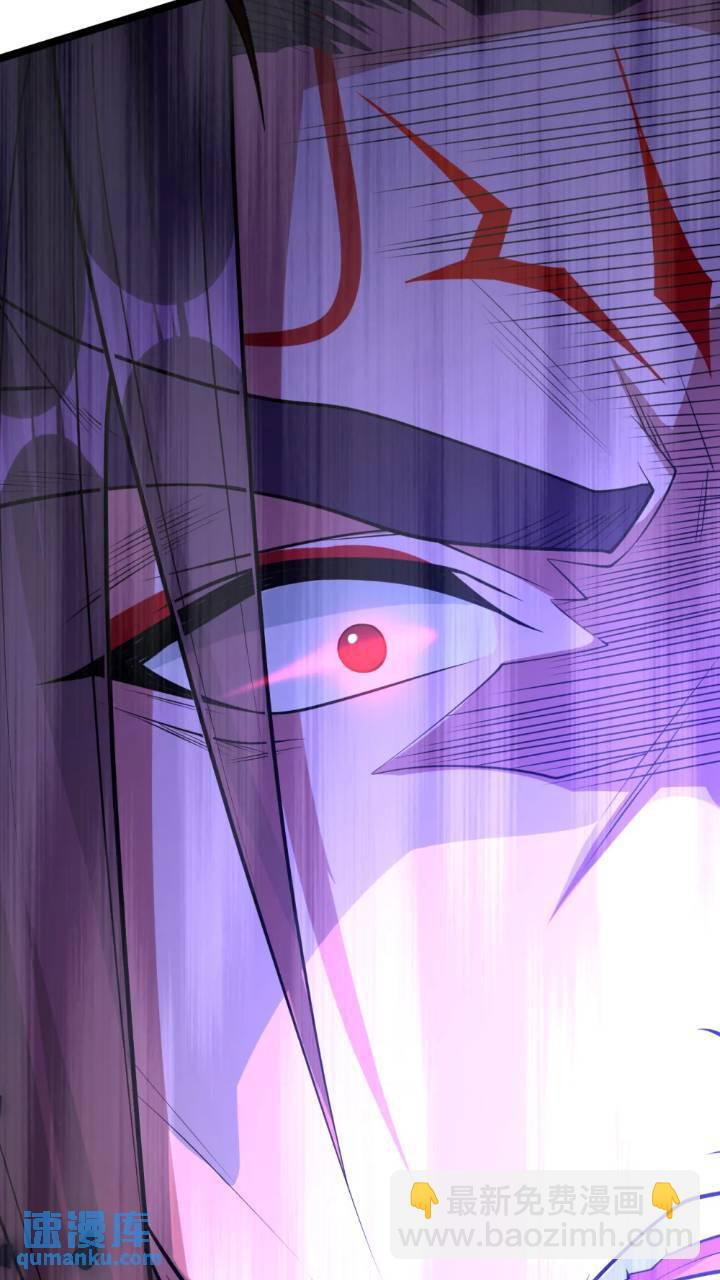 開局十個大帝都是我徒弟 - 第136話 封印血脈氣息？！(1/2) - 8