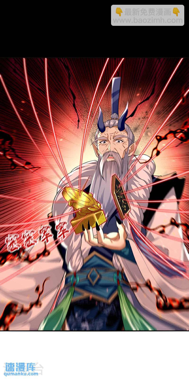 第208话 已经来不及了！-第208话