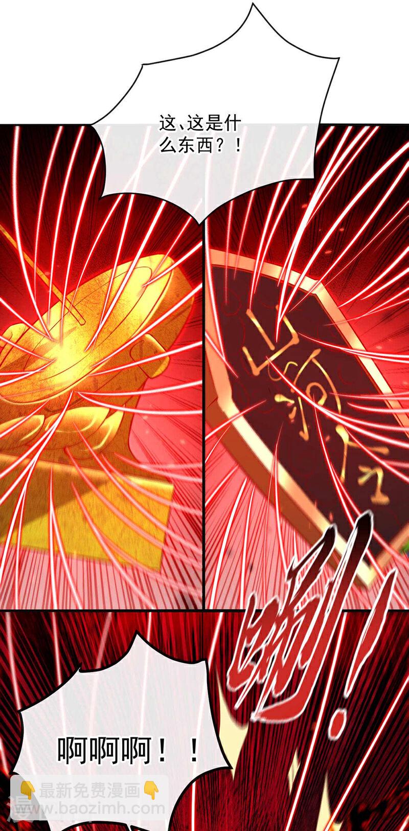 第208话 已经来不及了！-第208话