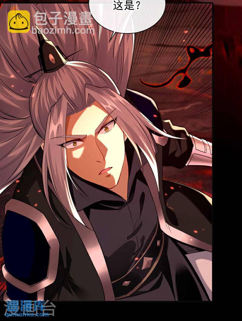 第208话 已经来不及了！-第208话