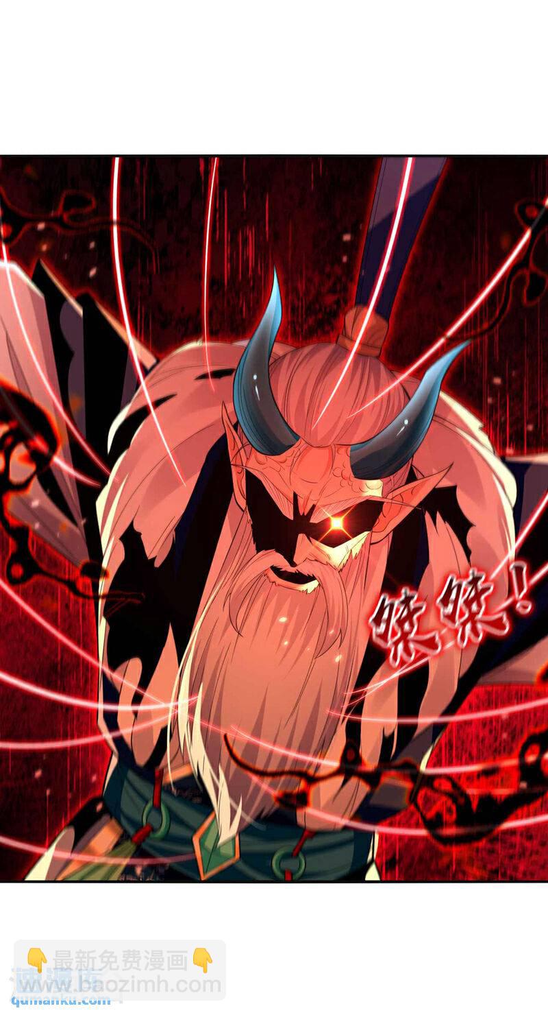 第208话 已经来不及了！-第208话