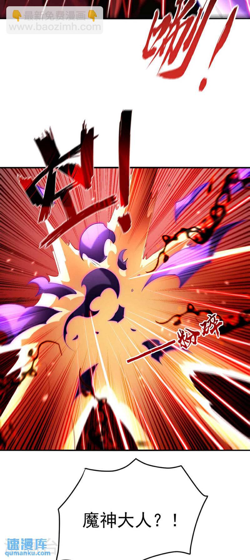 第208话 已经来不及了！-第208话