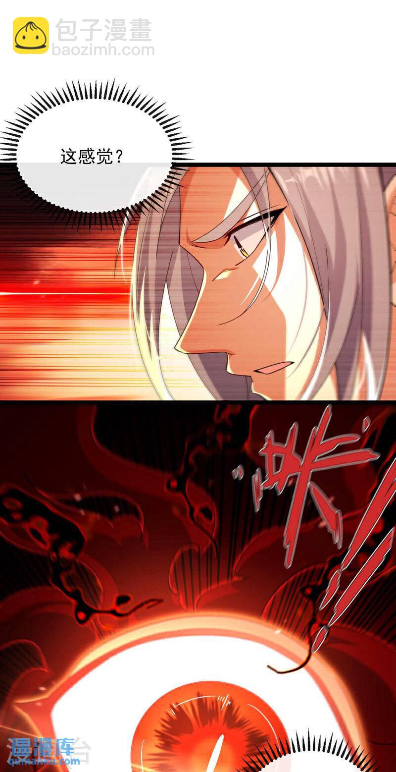 第208话 已经来不及了！-第208话