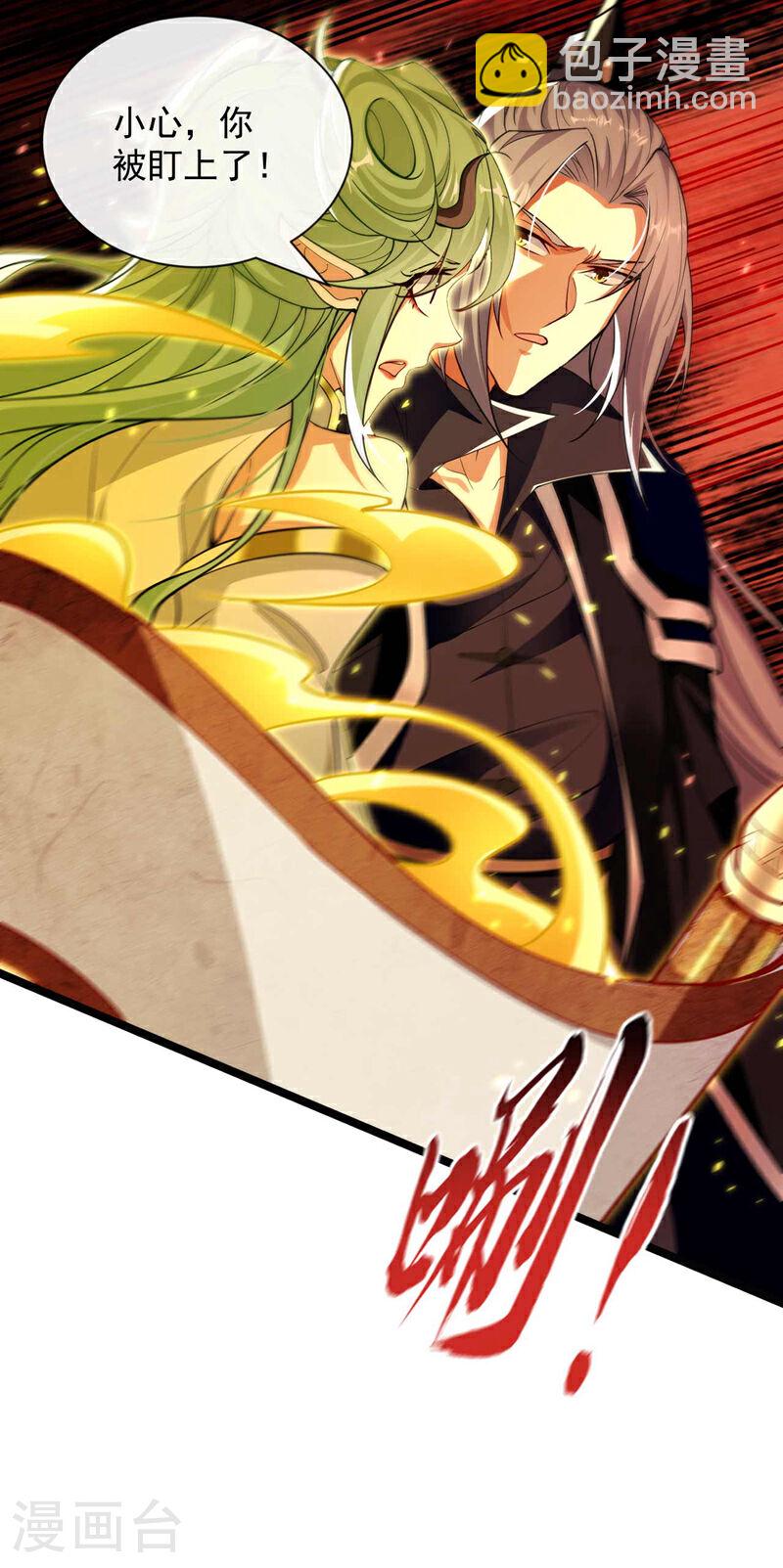 第208话 已经来不及了！-第208话