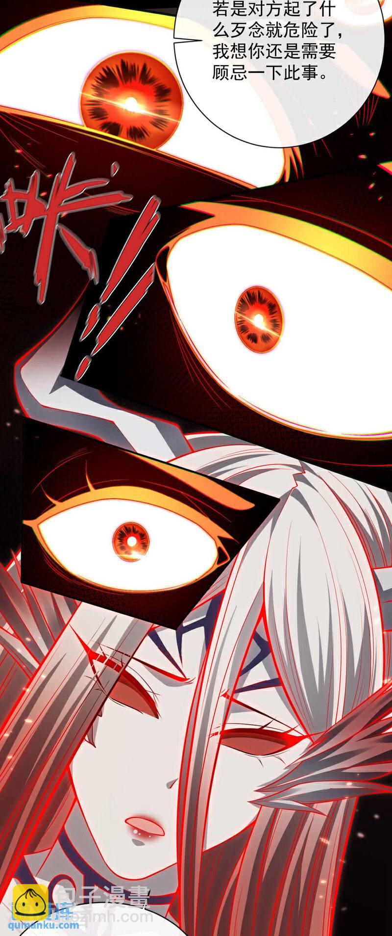 第208话 已经来不及了！-第208话