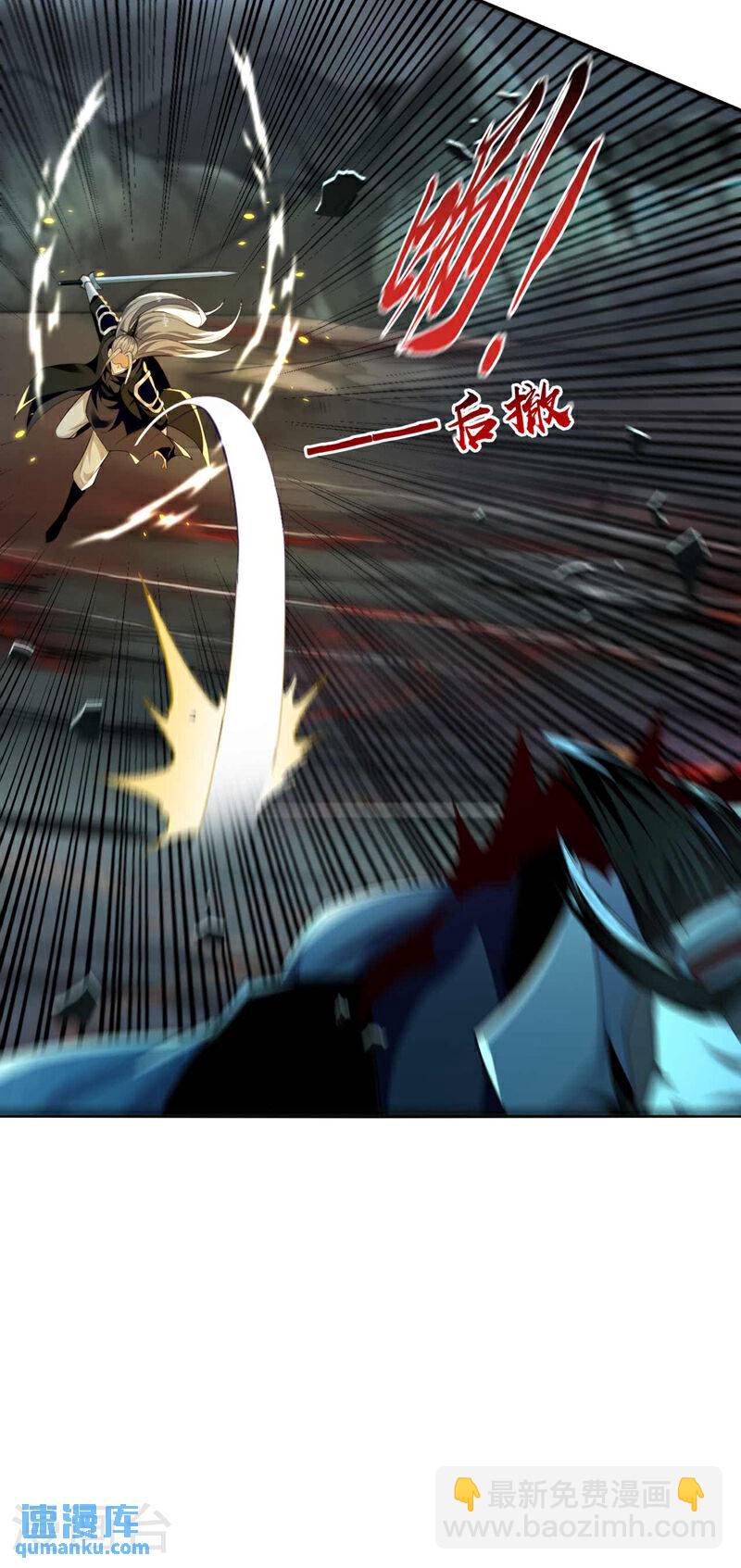 第208话 已经来不及了！-第208话