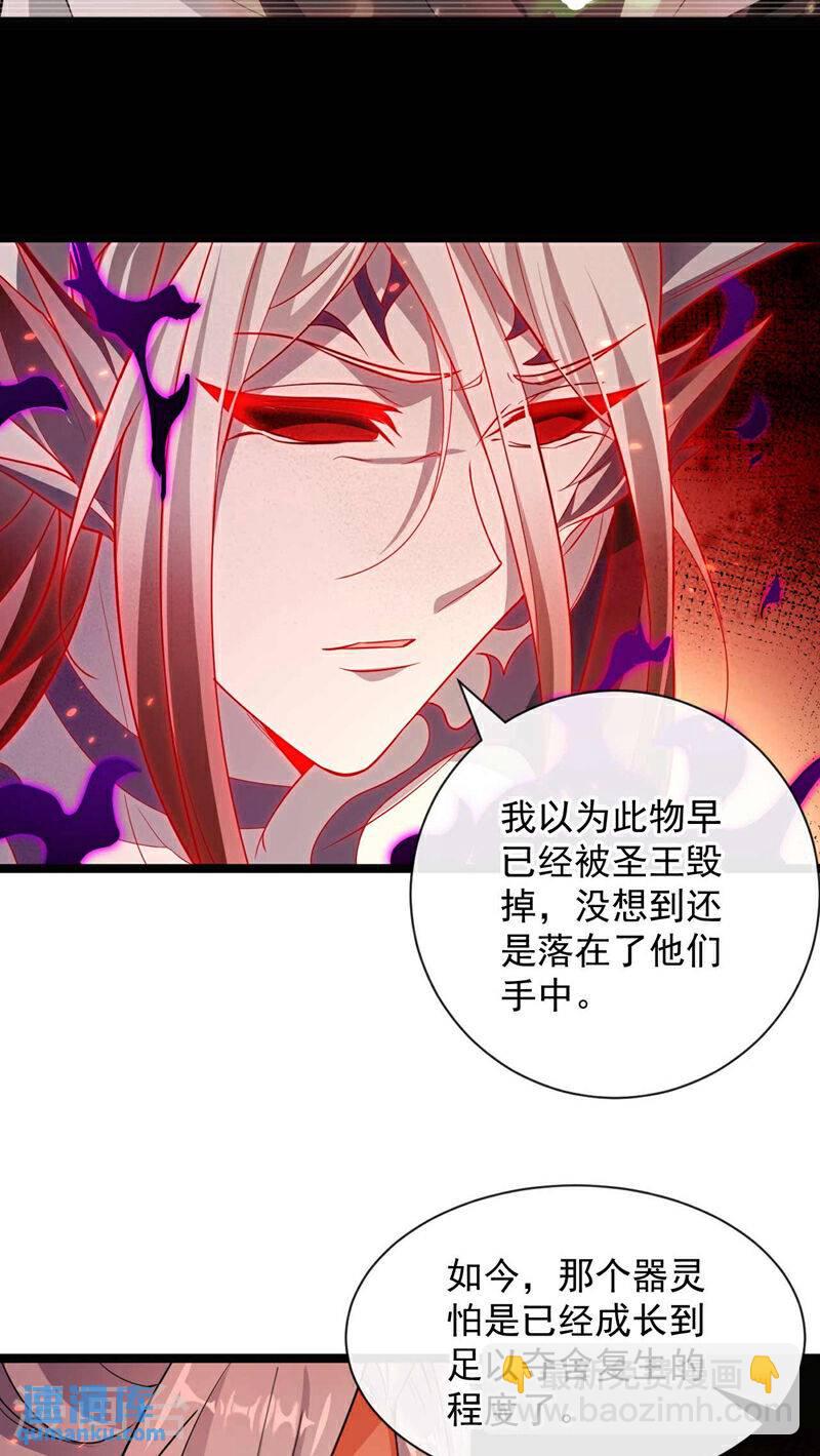 第208话 已经来不及了！-第208话