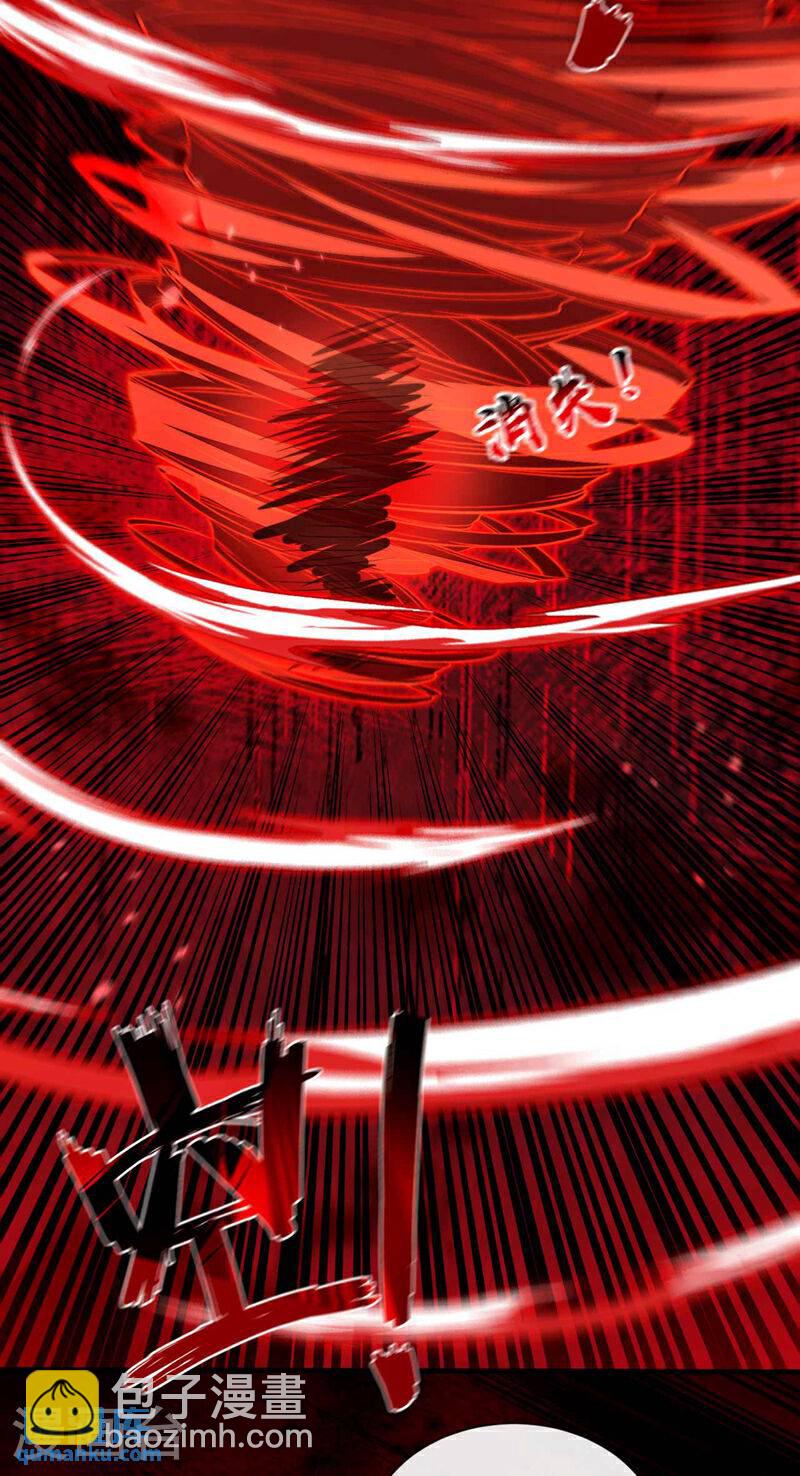 第208话 已经来不及了！-第208话