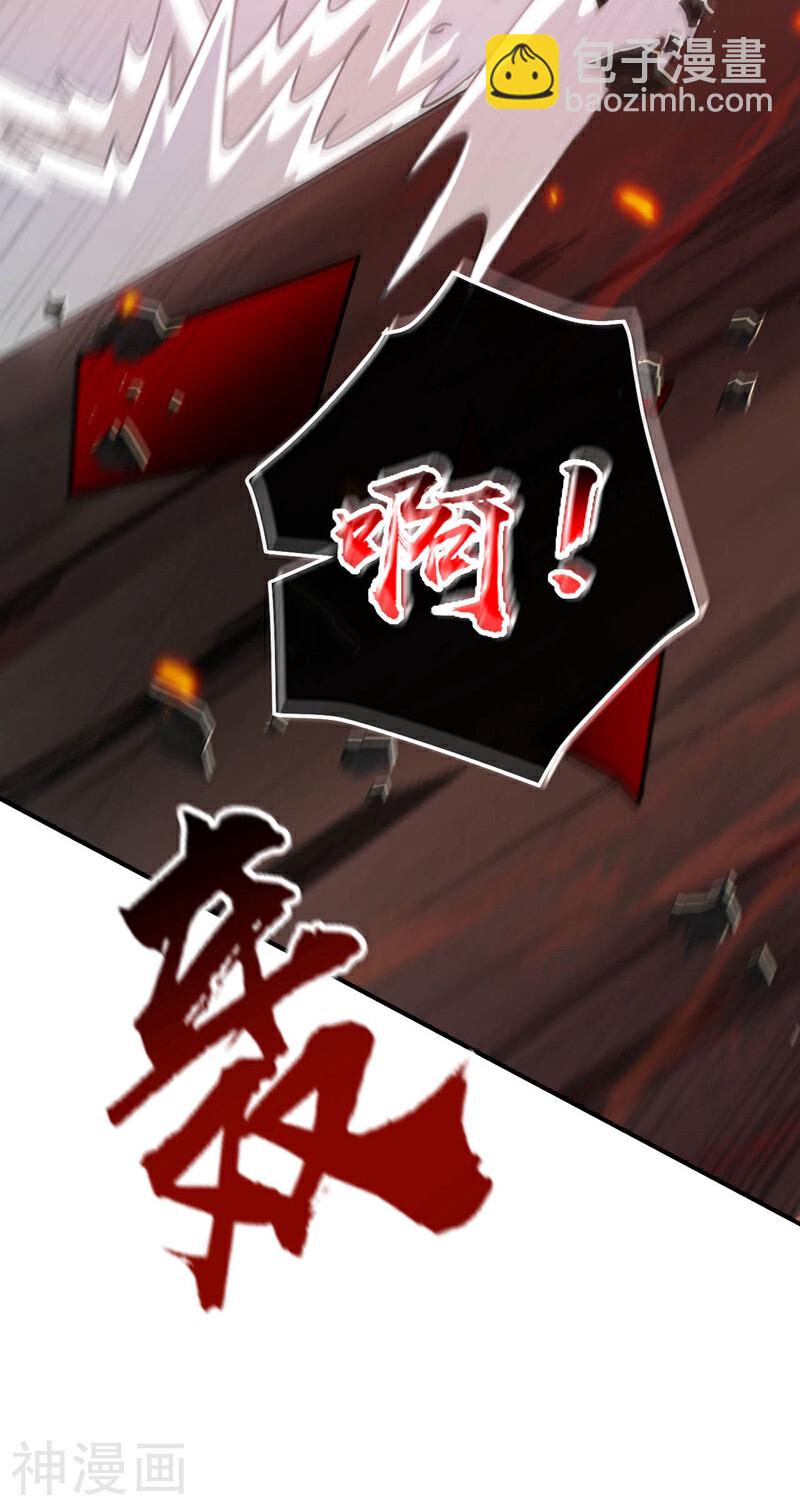 開局十個大帝都是我徒弟 - 第210話 負隅頑抗！ - 3