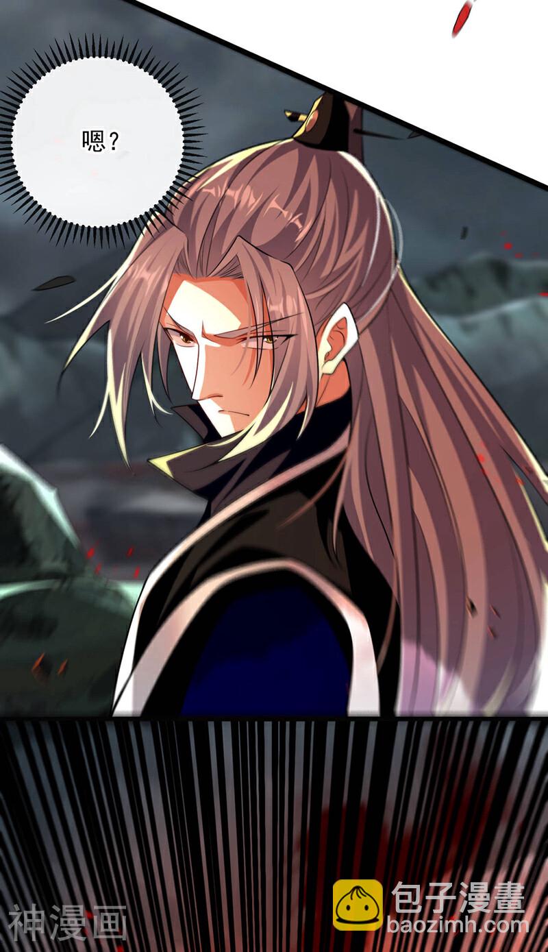 開局十個大帝都是我徒弟 - 第210話 負隅頑抗！ - 4
