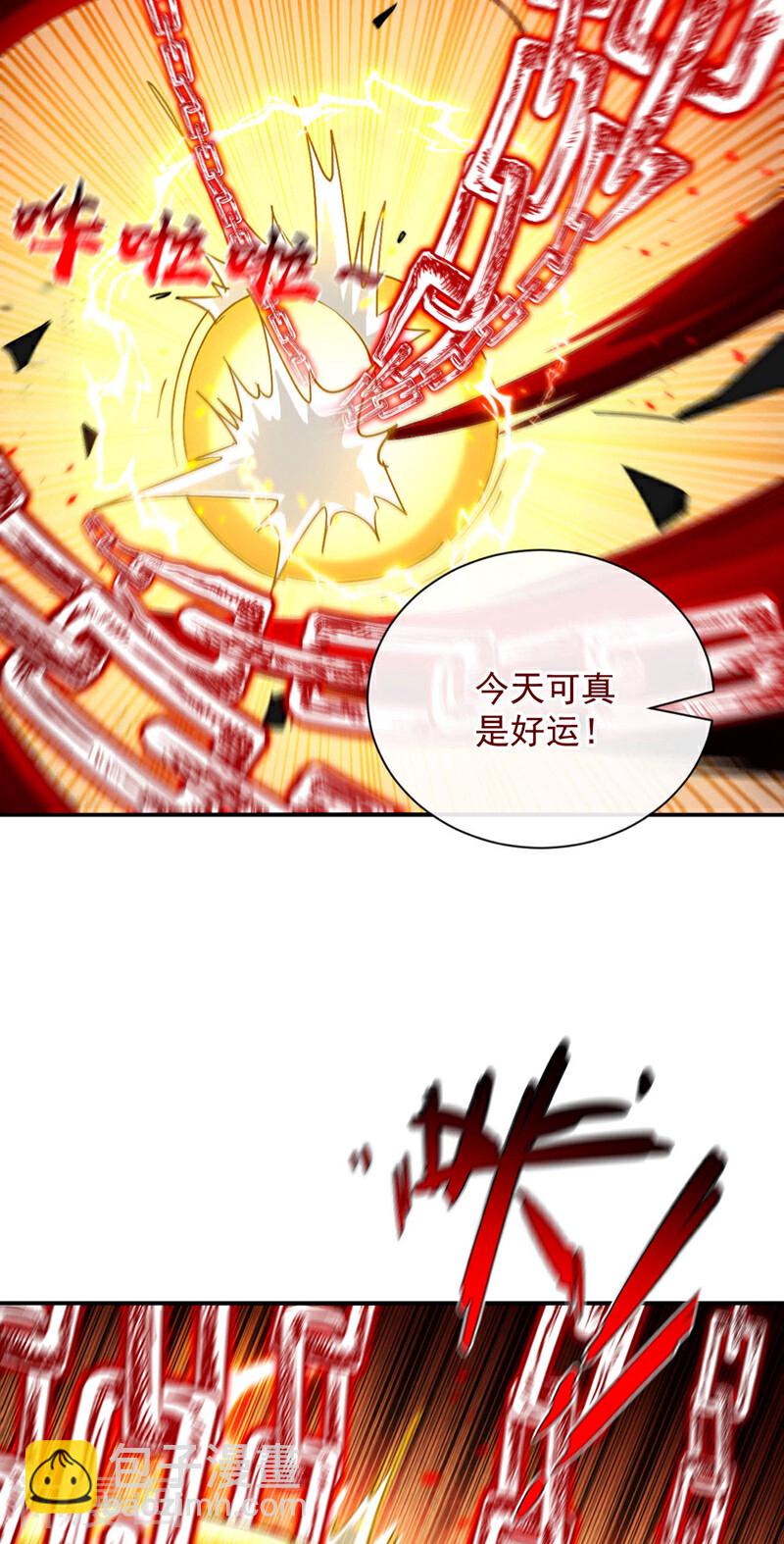 開局十個大帝都是我徒弟 - 第210話 負隅頑抗！ - 7