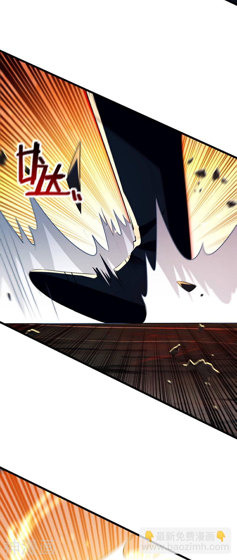 開局十個大帝都是我徒弟 - 第210話 負隅頑抗！ - 2