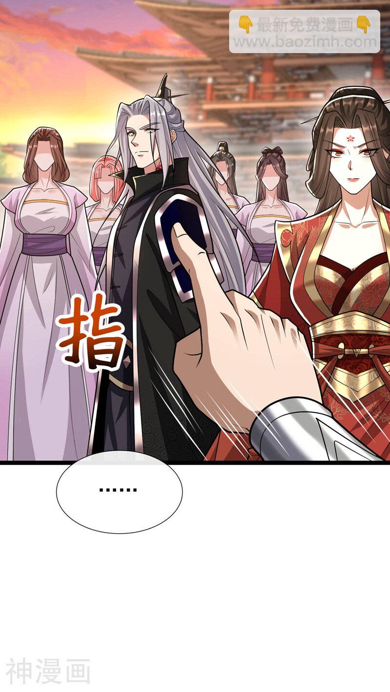 第214话 本座还正想会会他！-第214话