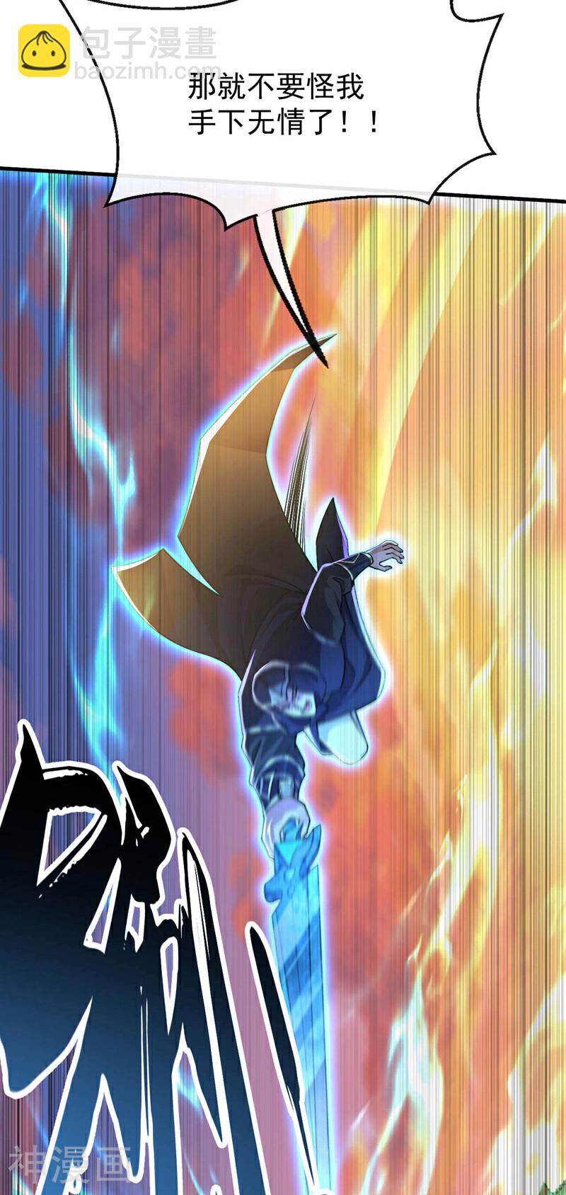 第214话 本座还正想会会他！-第214话