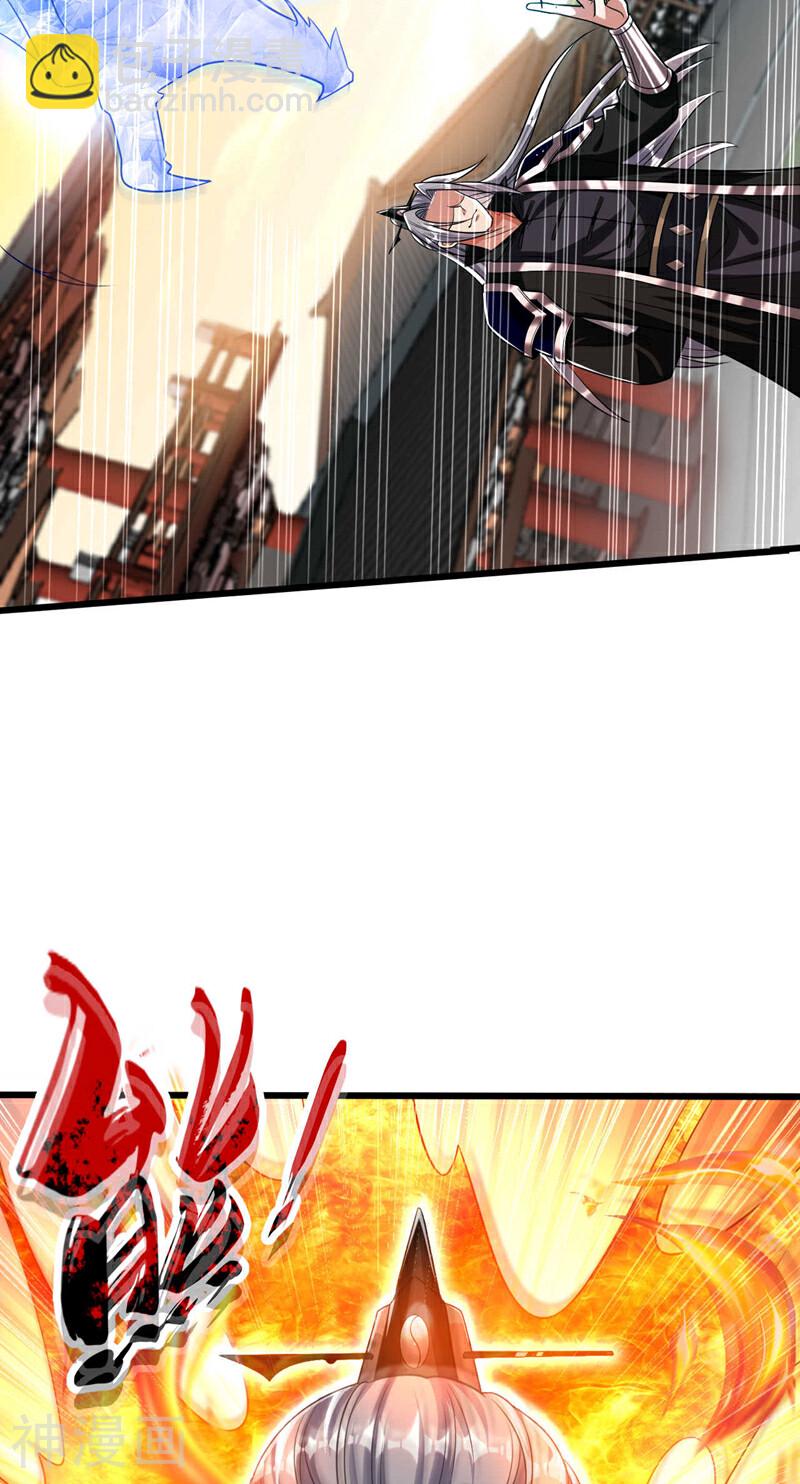 第214话 本座还正想会会他！-第214话