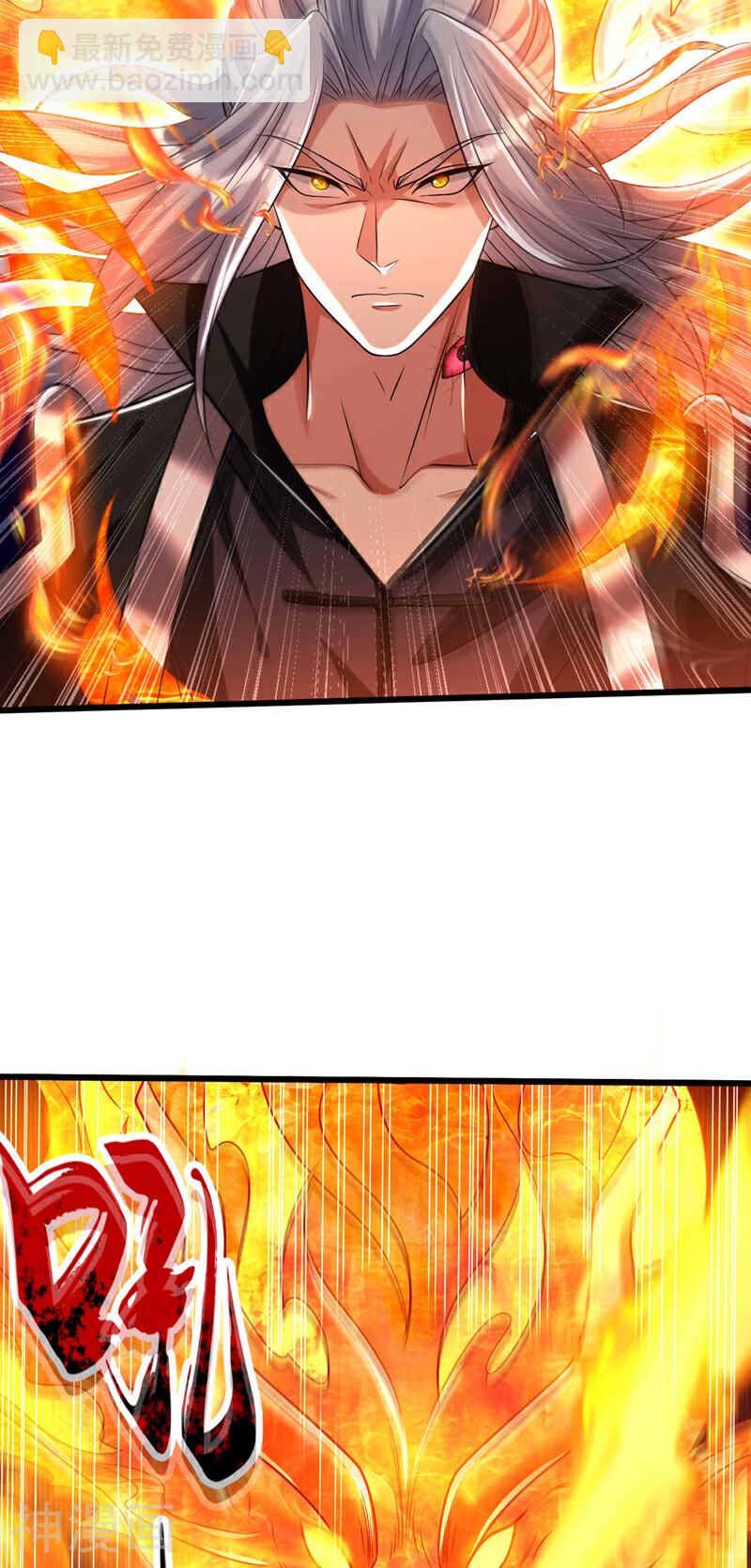 第214话 本座还正想会会他！-第214话