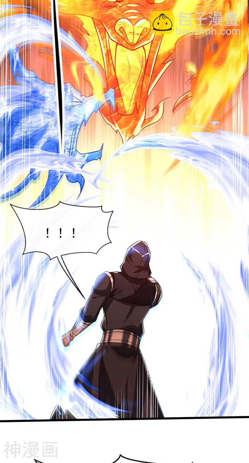 第214话 本座还正想会会他！-第214话