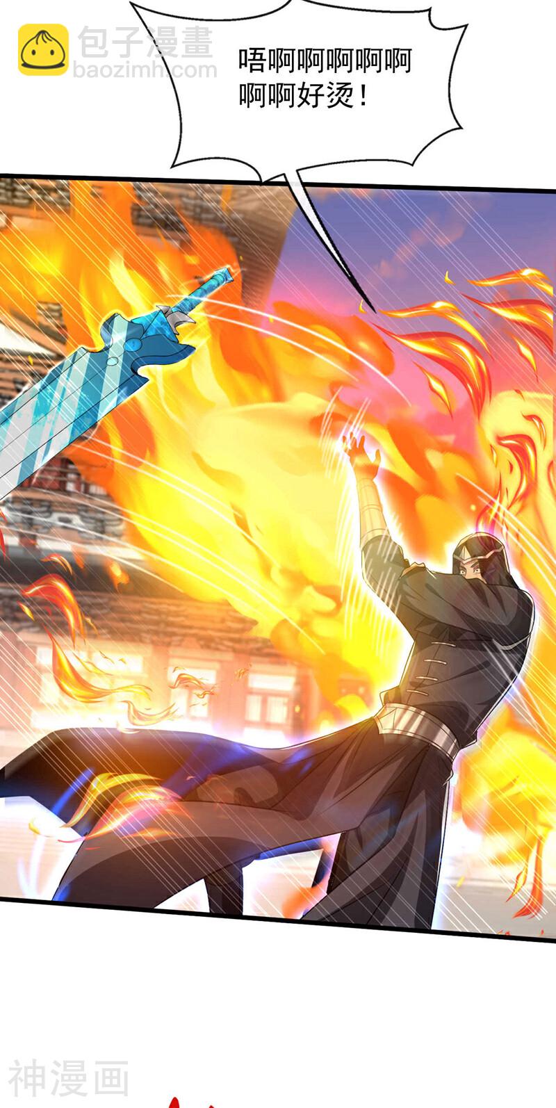 第214话 本座还正想会会他！-第214话