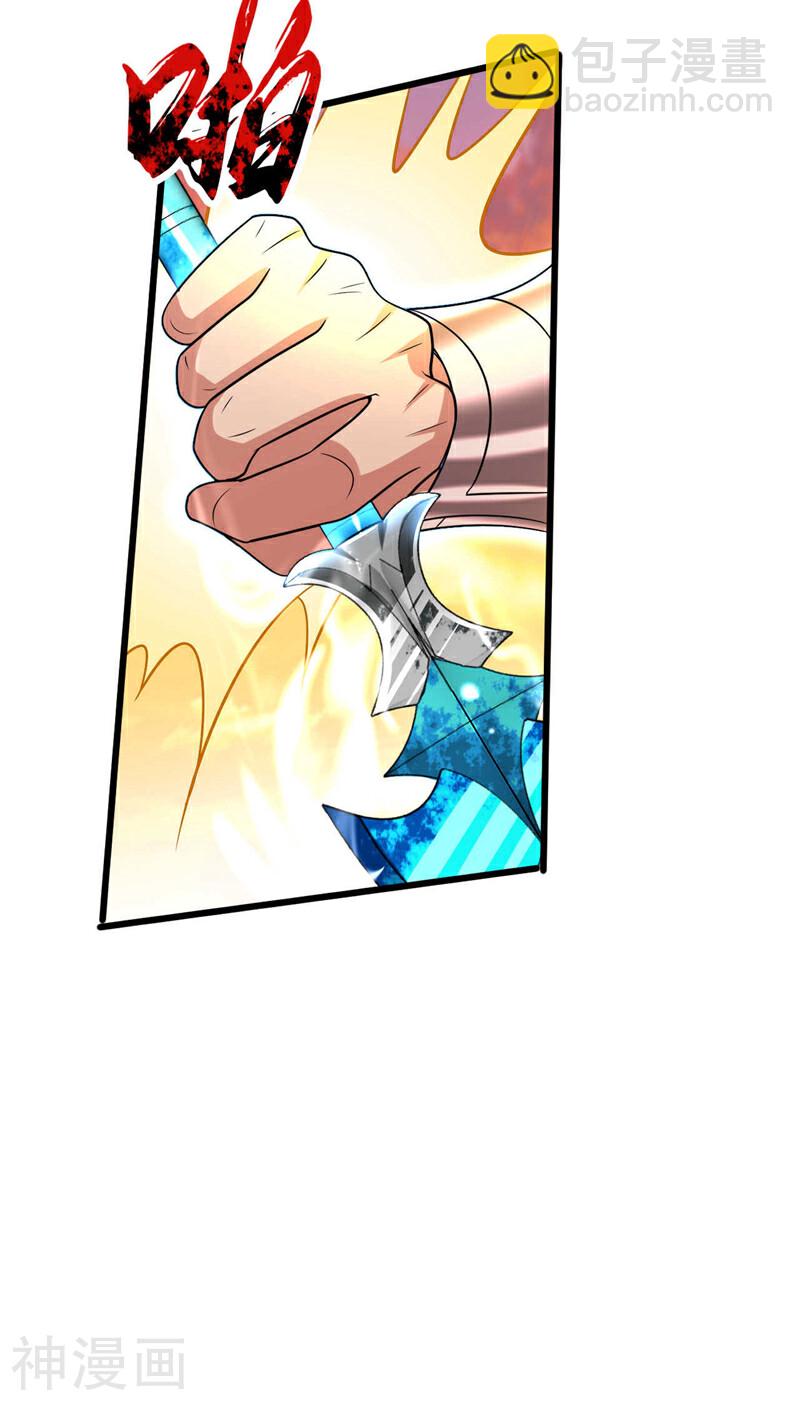 第214话 本座还正想会会他！-第214话