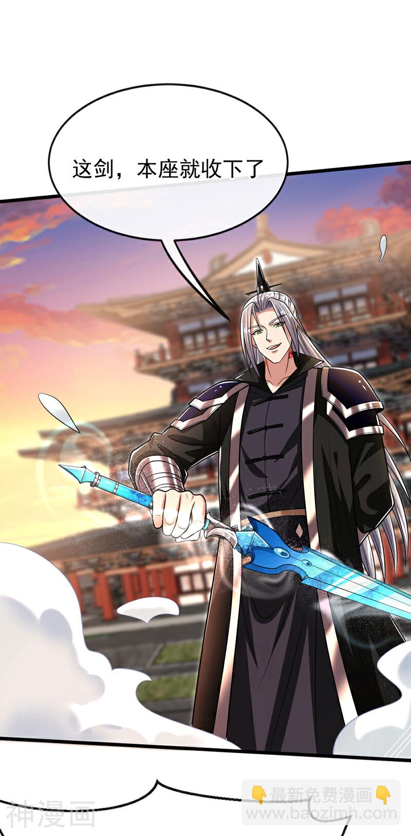 第214话 本座还正想会会他！-第214话