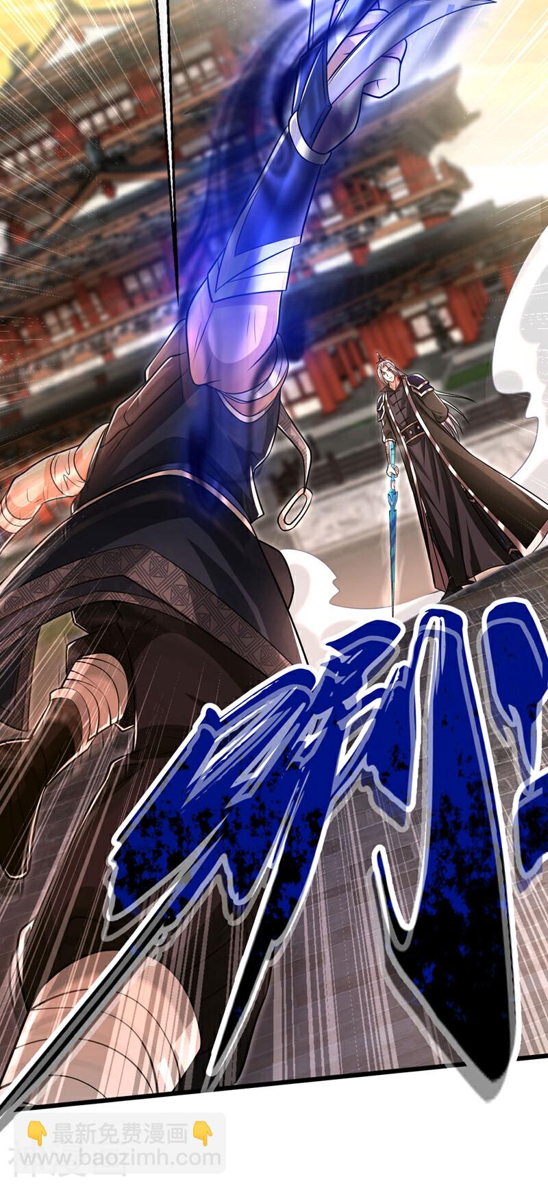 第214话 本座还正想会会他！-第214话