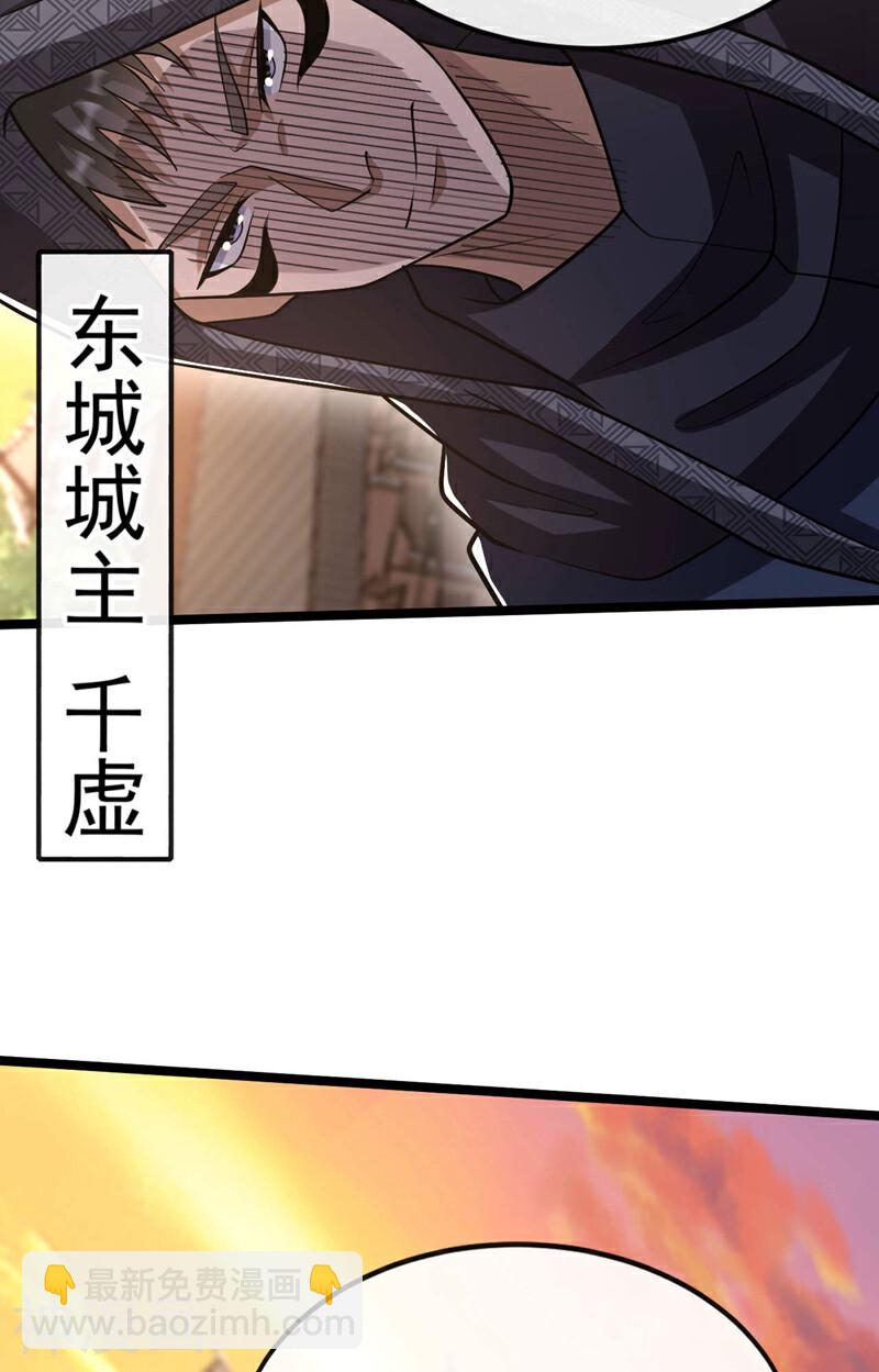 第214话 本座还正想会会他！-第214话