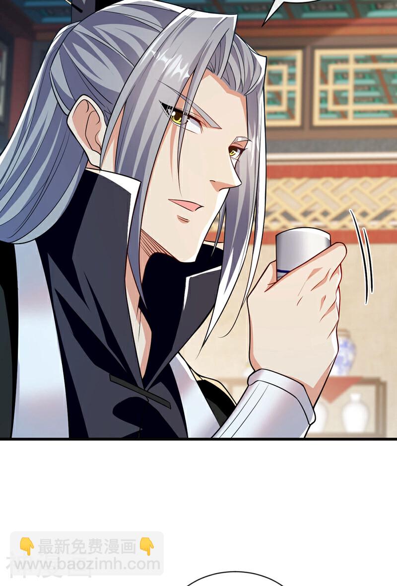 開局十個大帝都是我徒弟 - 第216話 這可由不得你！ - 3