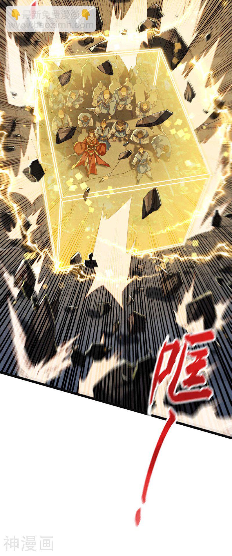 第218话 本座何时说过要逃！-第218话