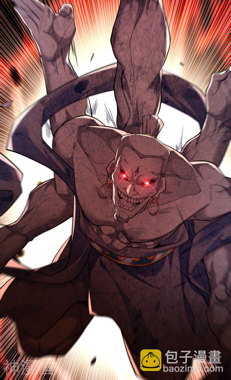 第218话 本座何时说过要逃！-第218话