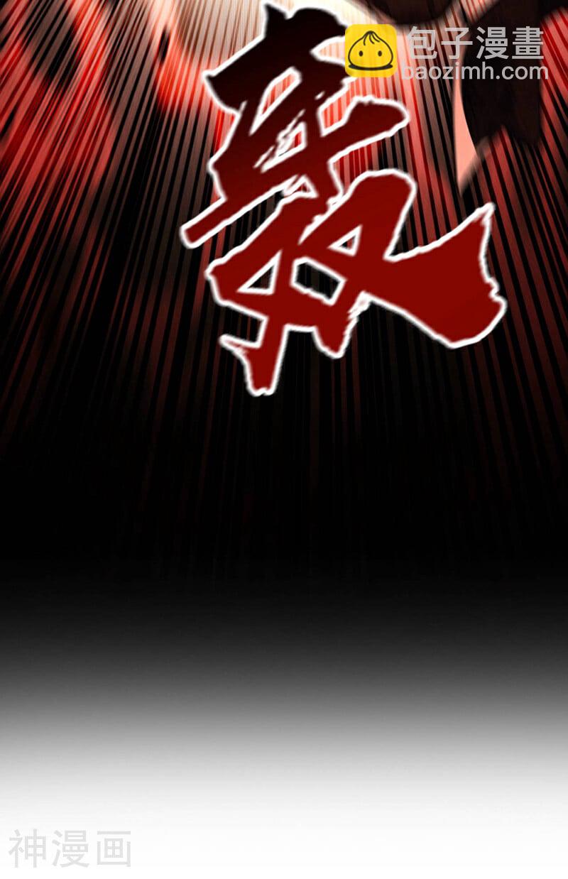 第218话 本座何时说过要逃！-第218话