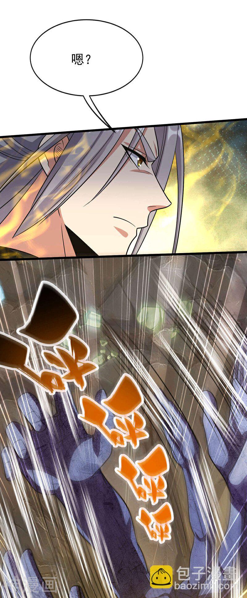 第218话 本座何时说过要逃！-第218话