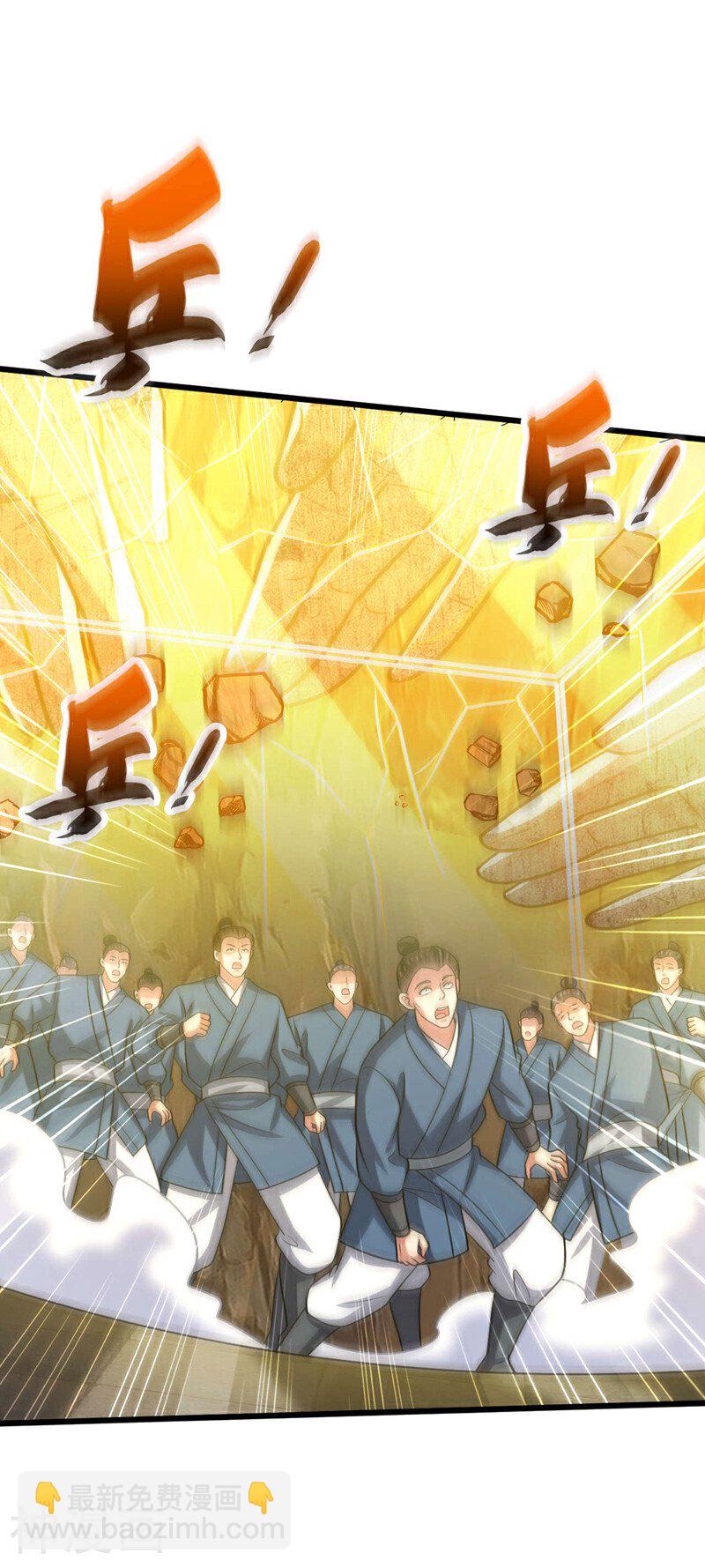 第218话 本座何时说过要逃！-第218话