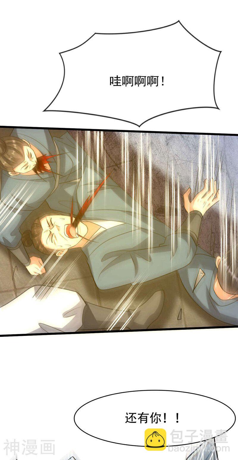 第218话 本座何时说过要逃！-第218话