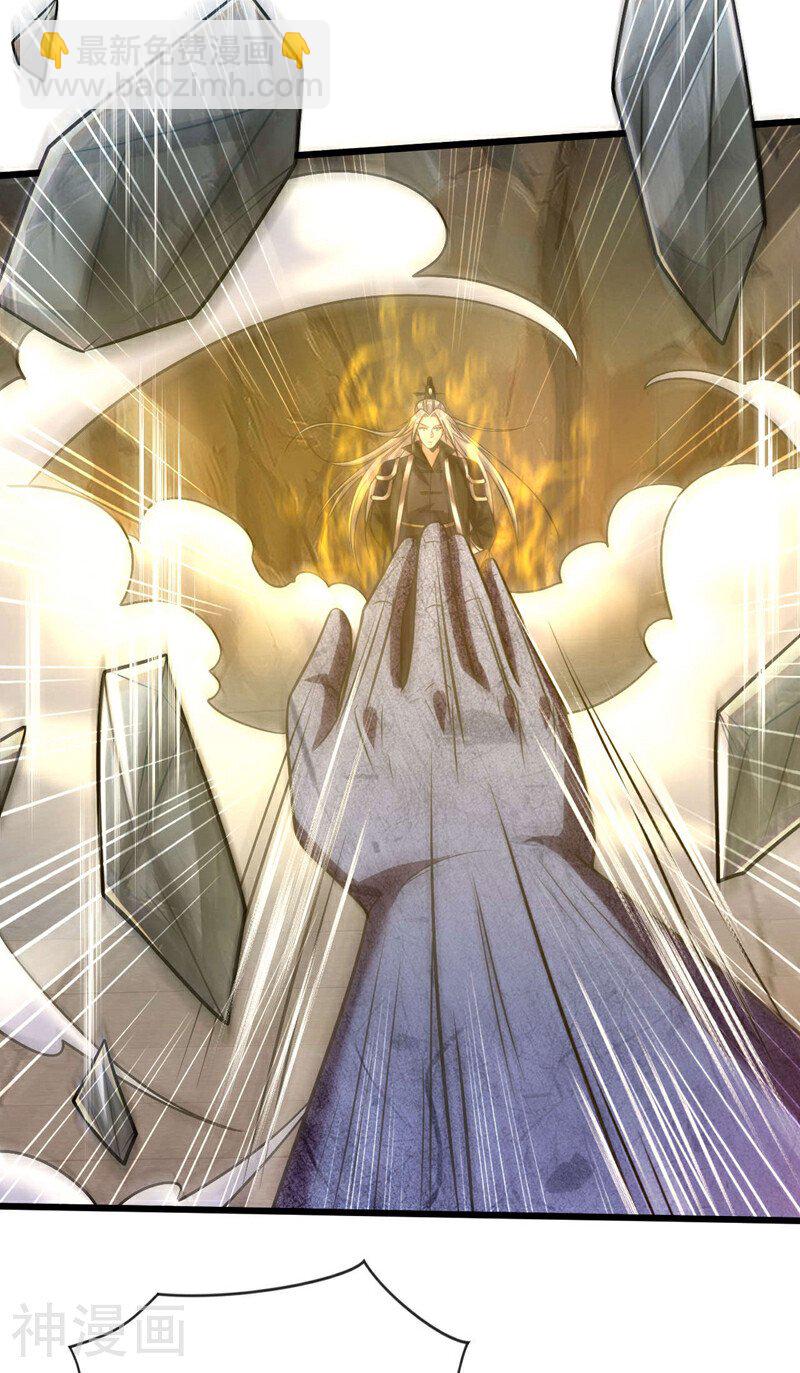 第218话 本座何时说过要逃！-第218话