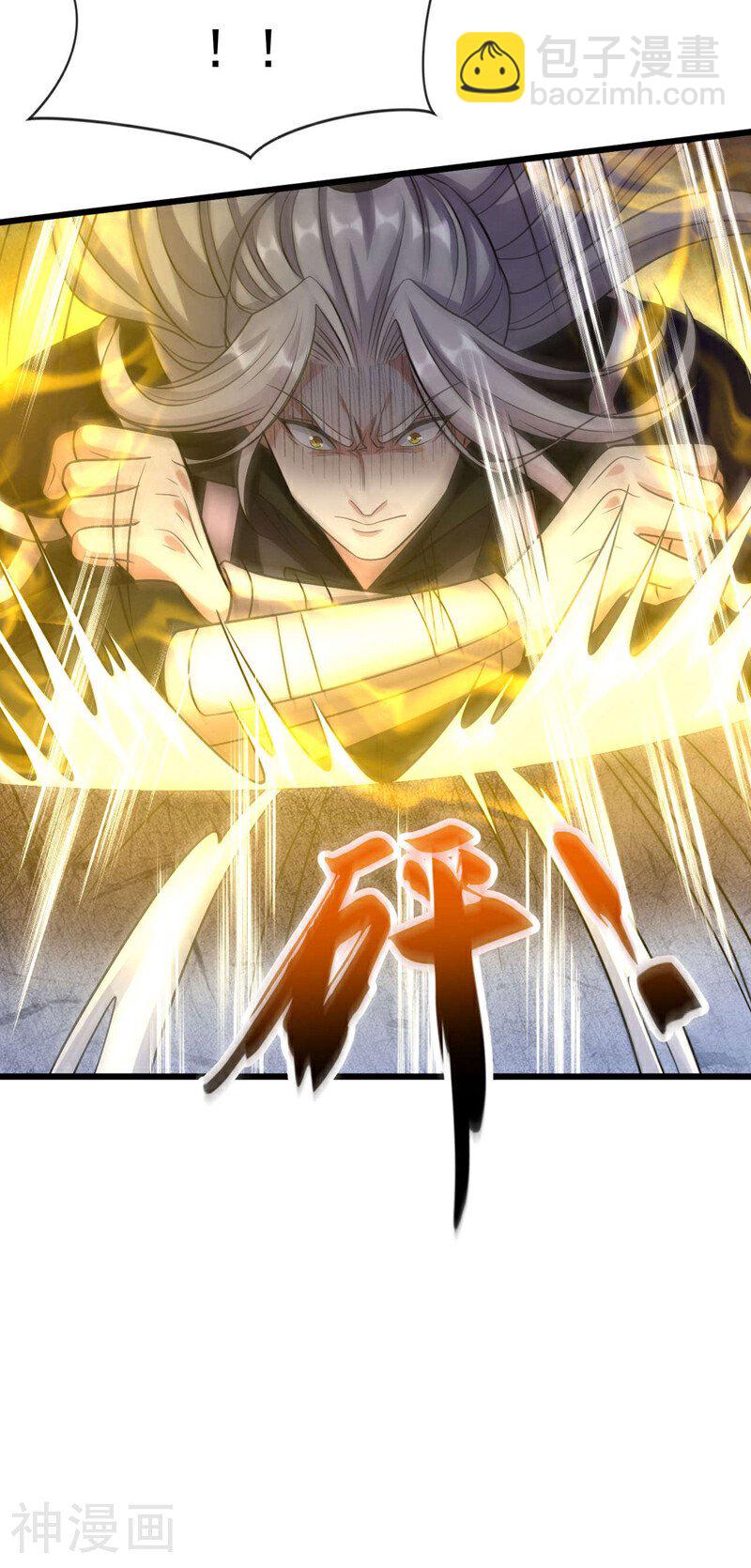 第218话 本座何时说过要逃！-第218话