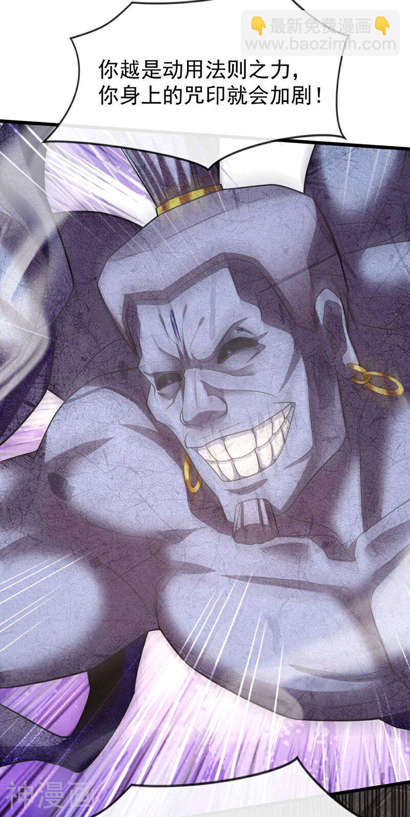 第218话 本座何时说过要逃！-第218话