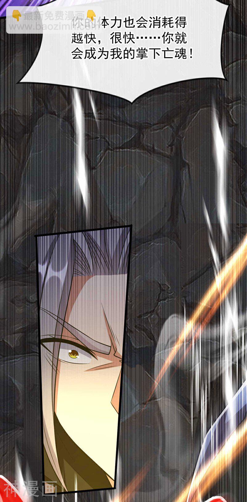 第218话 本座何时说过要逃！-第218话