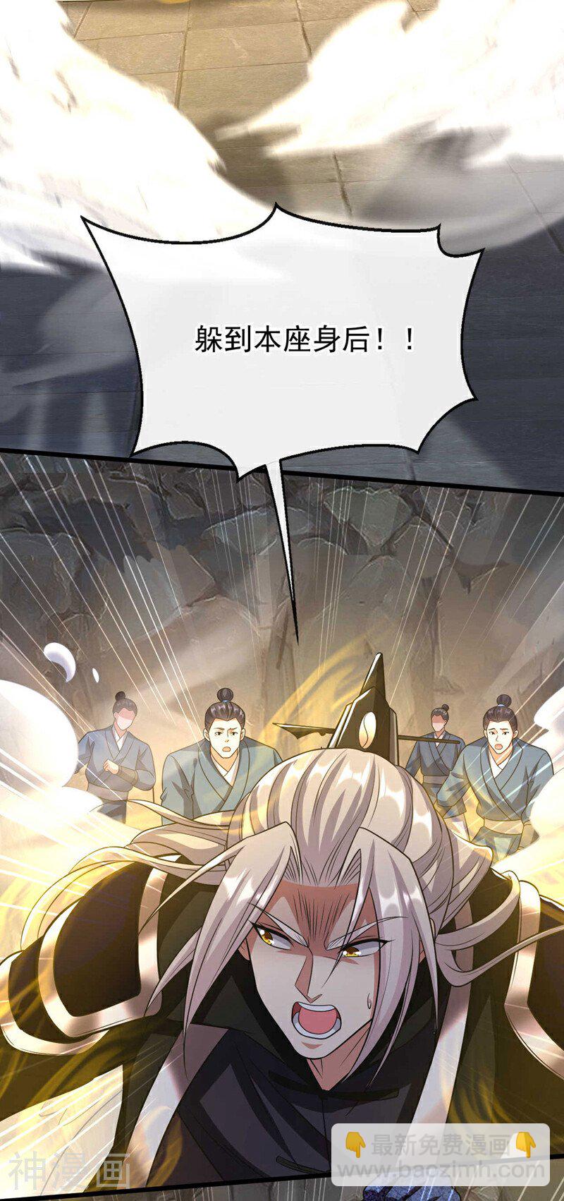 第218话 本座何时说过要逃！-第218话