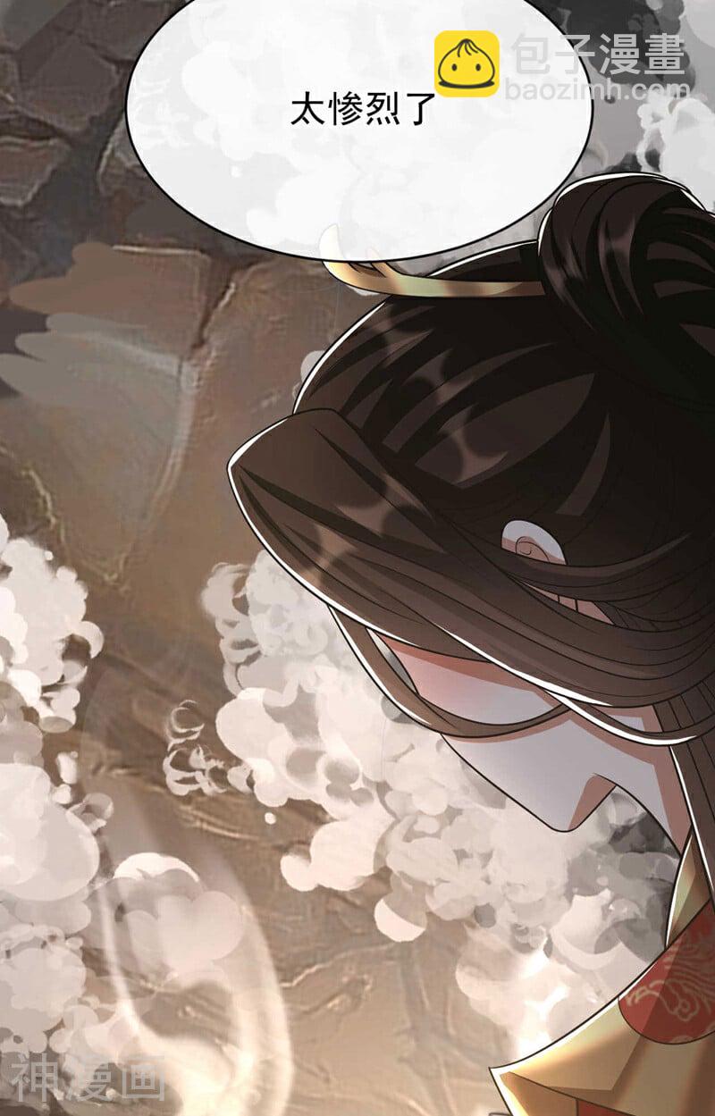 第218话 本座何时说过要逃！-第218话