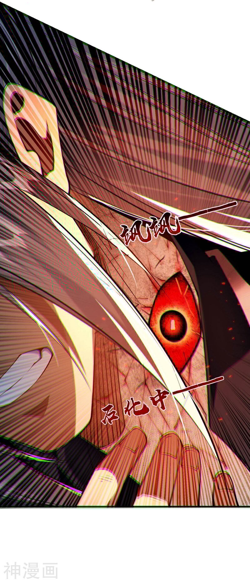 第218话 本座何时说过要逃！-第218话