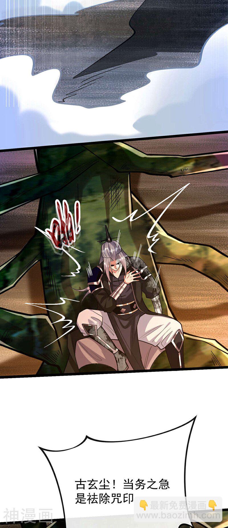 第220话 咒印破除！-第220话