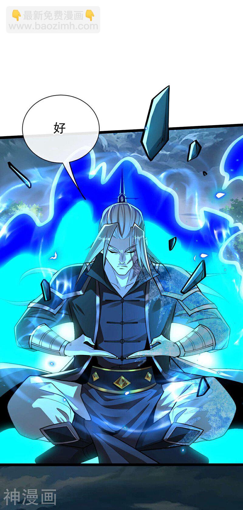 第220话 咒印破除！-第220话