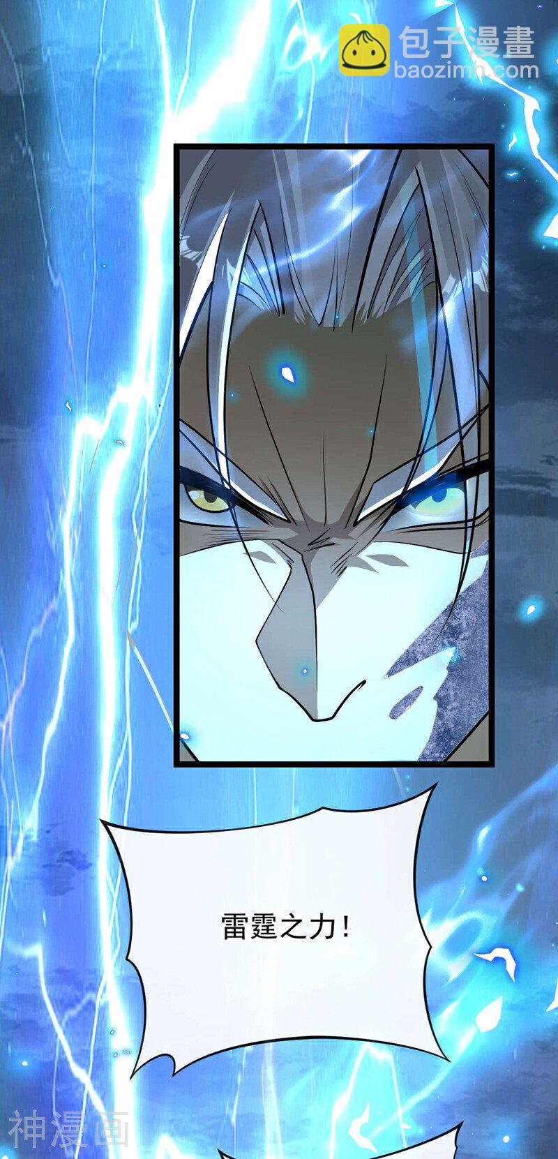 第220话 咒印破除！-第220话