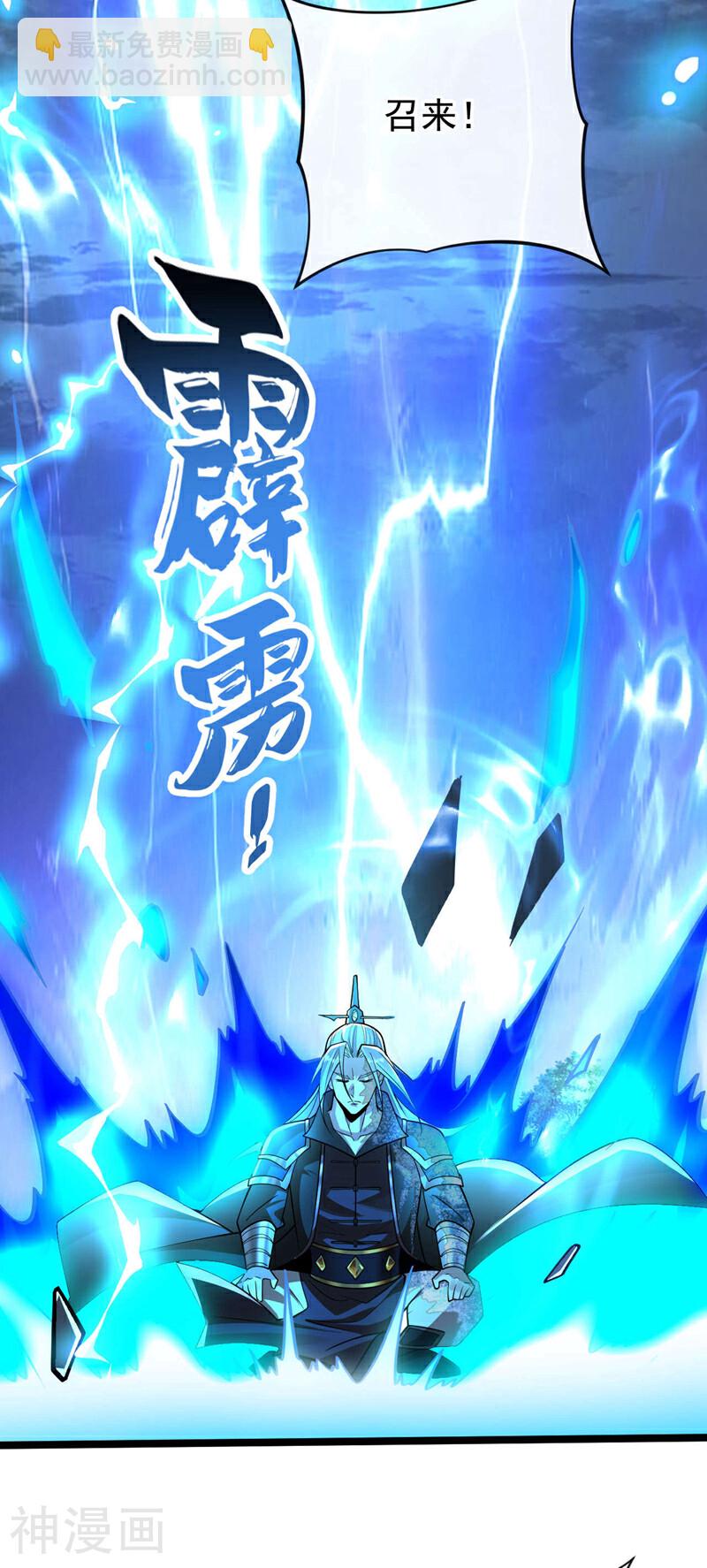 第220话 咒印破除！-第220话