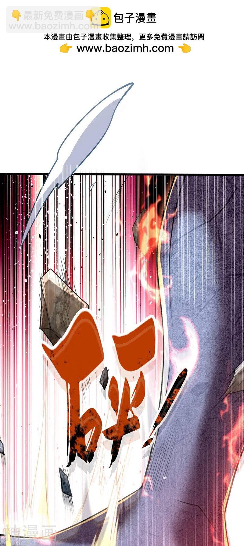 第220话 咒印破除！-第220话