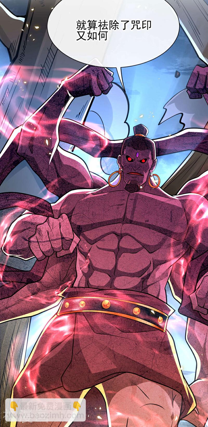 第220话 咒印破除！-第220话